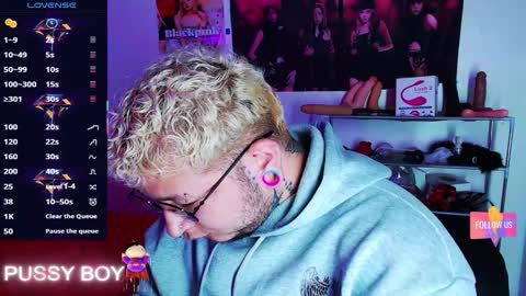 Prince online show from March 13, 6:46 pm